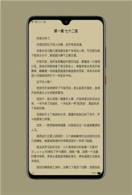 搜书帝最新版