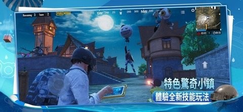 PUBG龙王辅助器直装版