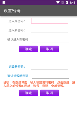 奖虫5+7下载2023官方最新版本