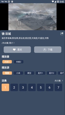 红茶影视app最新版