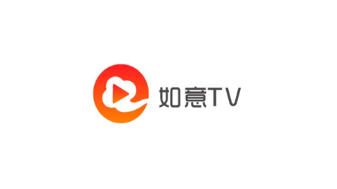 如意TV电视盒子版