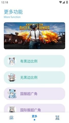 亦辰画质大师8.0官方版