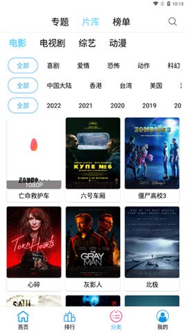 懒懒视频2023版最新版