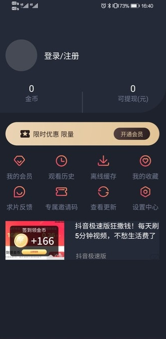 泰剧tv泰剧网app