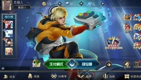 死亡之战5v5免广告版