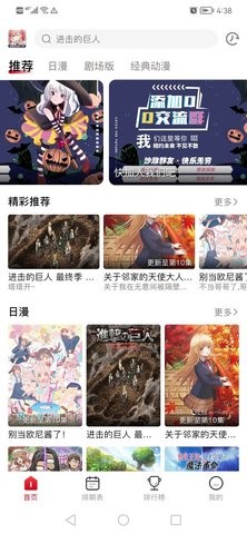 OmoFun弹幕网正版