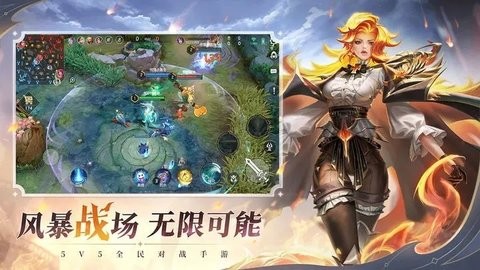 曙光英雄无限金币无限钻石版