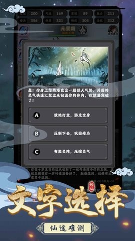 坚持到底无限金币版