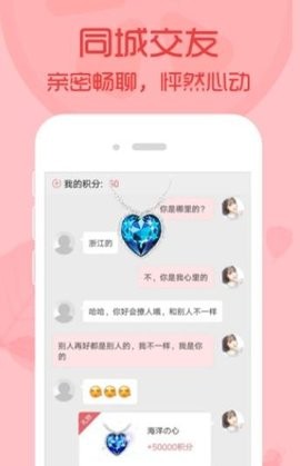 青柠直播app