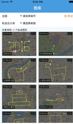 跑地图app