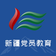 新疆党员教育官方版
