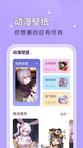 柚子漫画免费解锁版