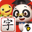 熊猫博士识字app全课程免费版