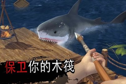 海洋游牧者无限金币中文版