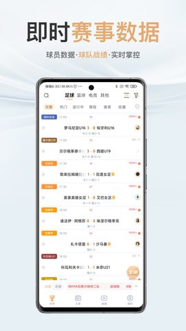 抓饭直播app官方版