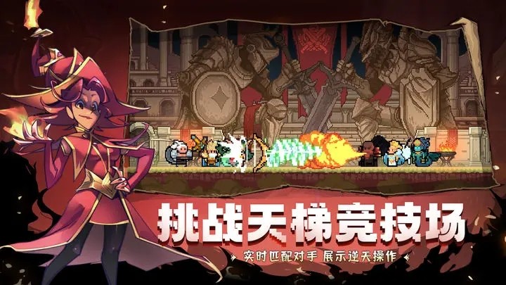 使命先锋无限金币版