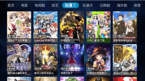 乐看TV修复版