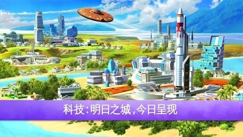 迷你城市2无限金币版