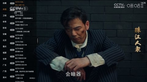 91看电视HD最新版