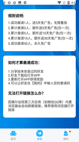 河马视频无广告