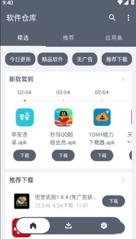 应用多多app官网版