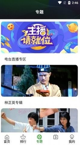 大师兄电影网 