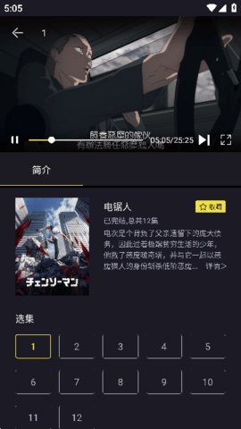 ju漫无广告版