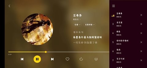 酷我音乐车机版高级版