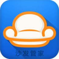 沙发管家车机版