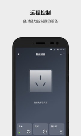 阿里云智能app(Cloud Intelligence) 