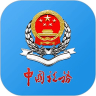 重庆电子税务局官方版