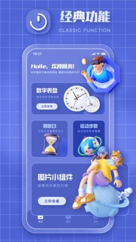 clockology表盘资源