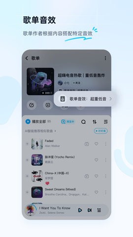 酷狗音乐车机版永久会员版