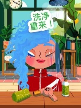 托卡美发沙龙4化妆版