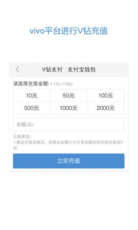 vivo服务安全插件最新版本