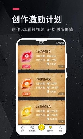 多瑙影院app