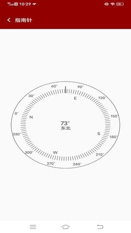 地震云播报官方版