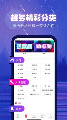 左耳铃声app手机版