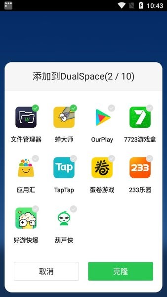 浪客32位框架