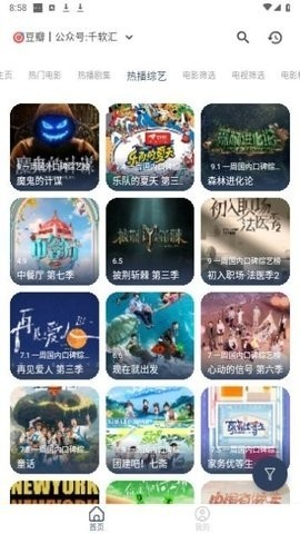 壹梦Boxapp下载