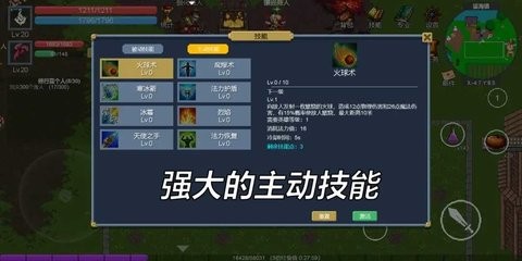 契约世界中文版