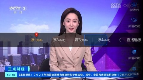 小薇直播电视直播软件