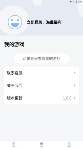 七里网络手游折扣平台最新版