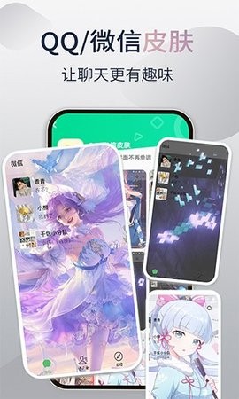 哈屏小组件app手机版