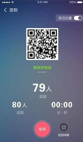 课件伴侣最新版