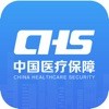 中国医疗保障国家医保服务平台app官方版