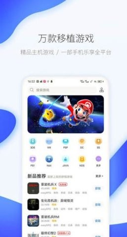 爱吾游戏宝盒2023最新版