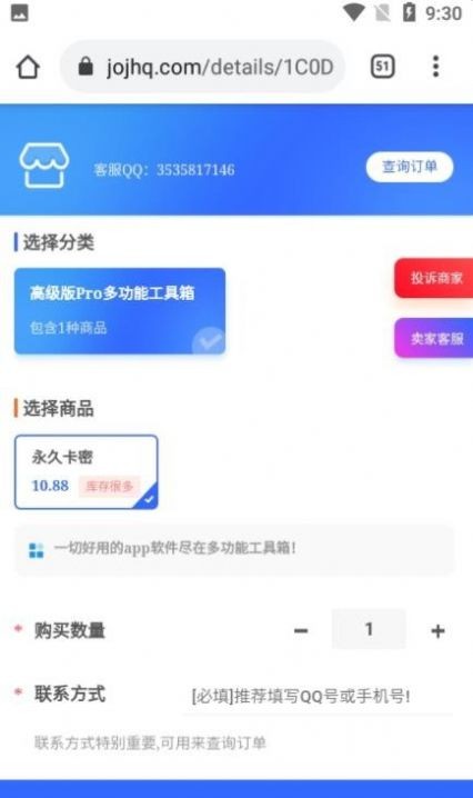 小沐风无黑边比例平板视角