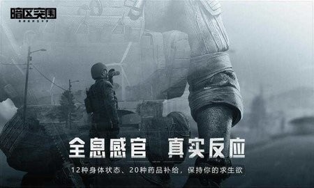 暗区突围修改器无限科恩币版