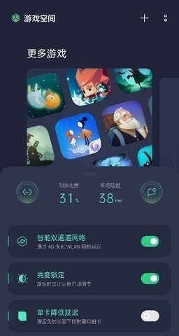 游戏空间电竞版vivo